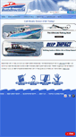 Mobile Screenshot of boatsdirectusa.com